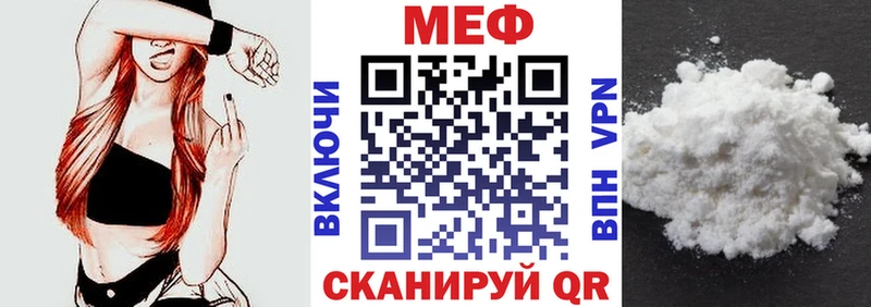 Наркошоп Вилюйск ГАШИШ Канабис Alpha PVP МЕФ