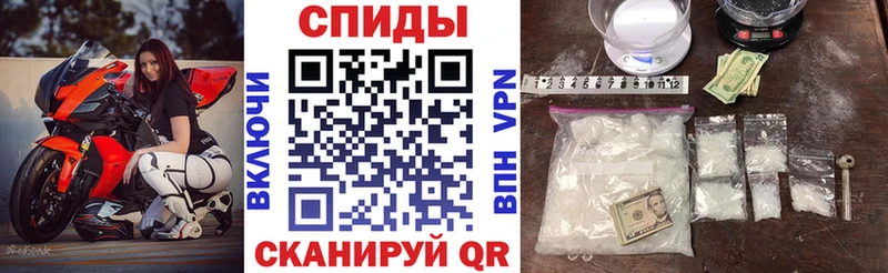 Amphetamine Розовый  Вилюйск 