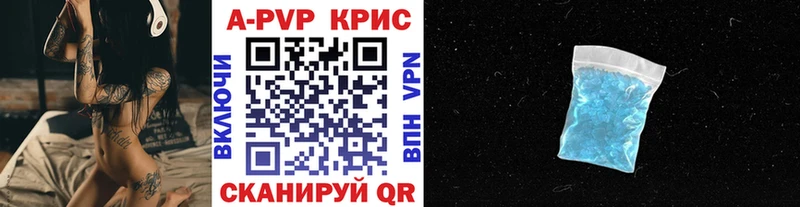 APVP мука  Вилюйск 