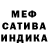 Первитин витя SWD BAR