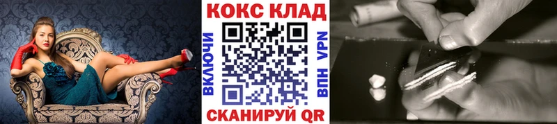 КОКАИН 98%  дарнет шоп  Вилюйск 