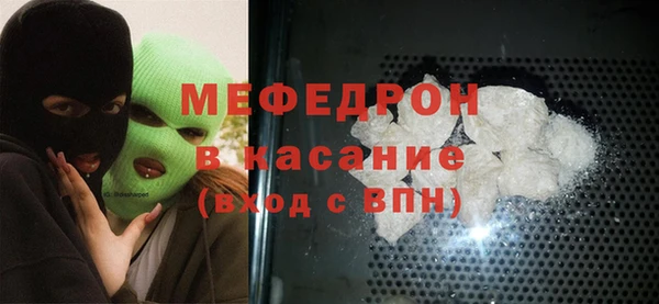 сатива Абаза