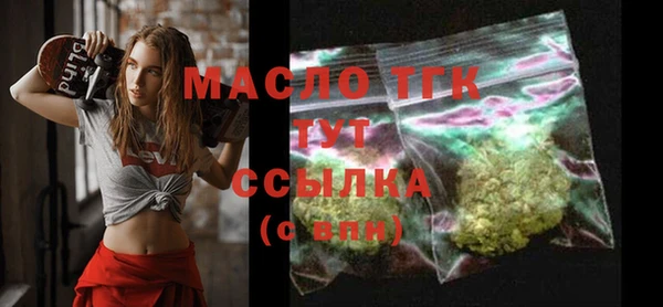 амфетамин Абинск