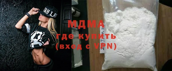 амфетамин Абинск