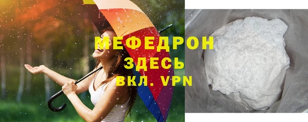мяу мяу мука Абдулино