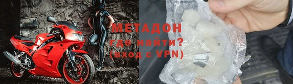 амфетамин Абинск