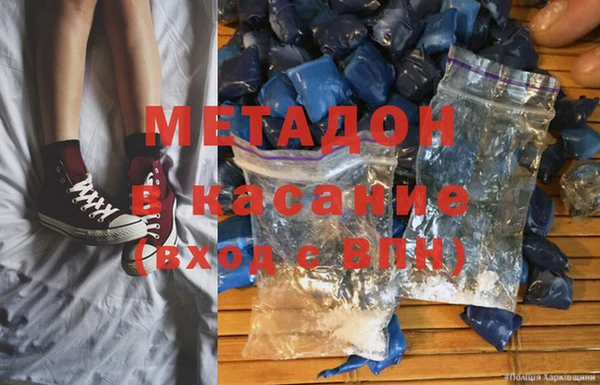 амфетамин Абинск