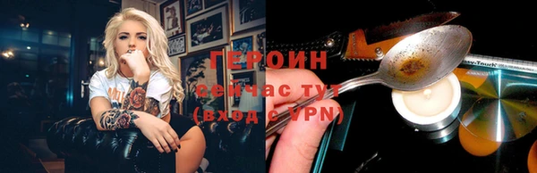 амфетамин Абинск