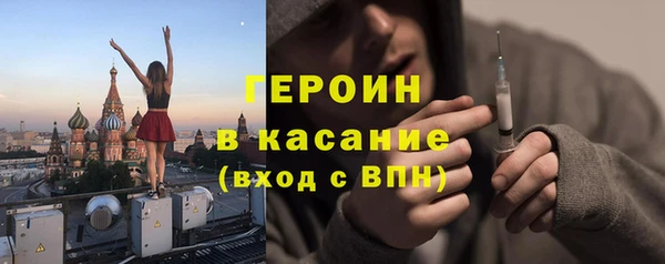 амфетамин Абинск