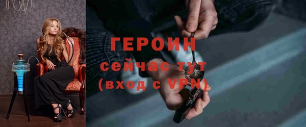 сатива Абаза