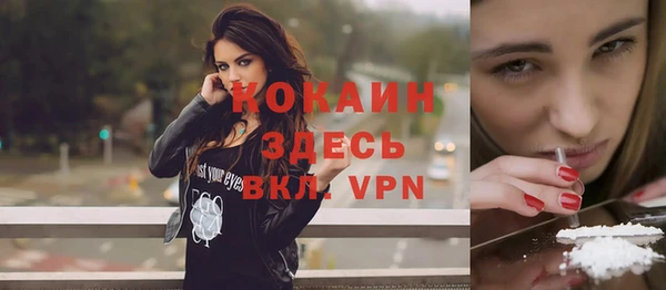 амфетамин Абинск