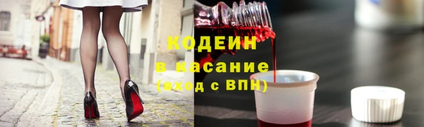 сатива Абаза