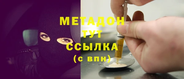 амфетамин Абинск