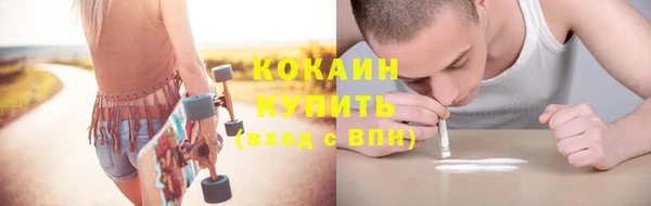 мяу мяу мука Абдулино