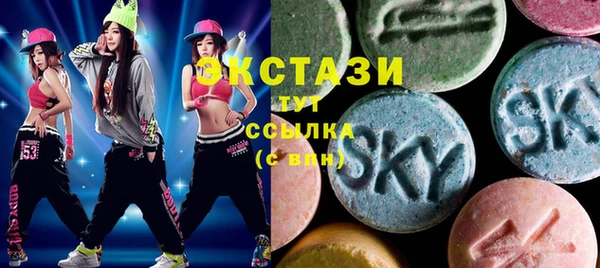 амфетамин Абинск