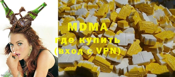 амфетамин Абинск