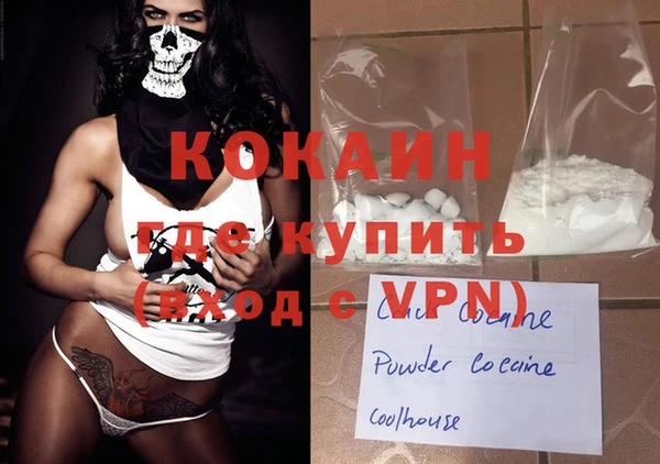 мяу мяу мука Абдулино