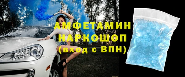молекула духа Рославль