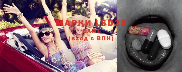 амфетамин Абинск