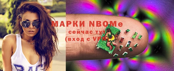 амфетамин Абинск