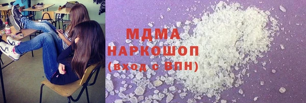 сатива Абаза