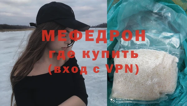 сатива Абаза