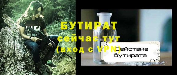 сатива Абаза
