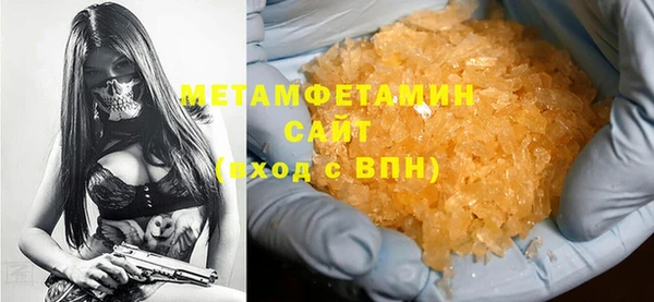 амфетамин Абинск