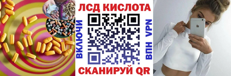 LSD-25 экстази ecstasy  ссылка на мегу как войти  Вилюйск 