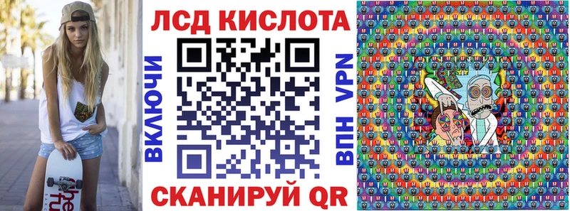 Наркотические марки 1,5мг где купить Вилюйск