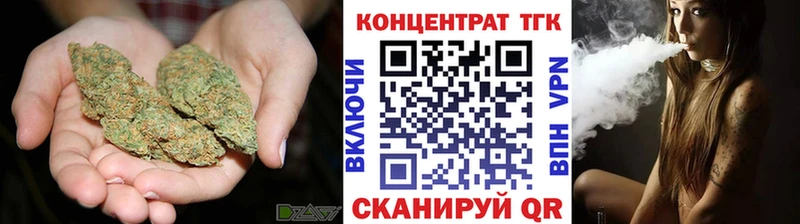 ТГК гашишное масло  Вилюйск 