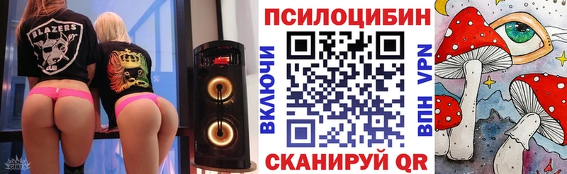 Галлюциногенные грибы прущие грибы  blacksprut ссылки  Вилюйск 